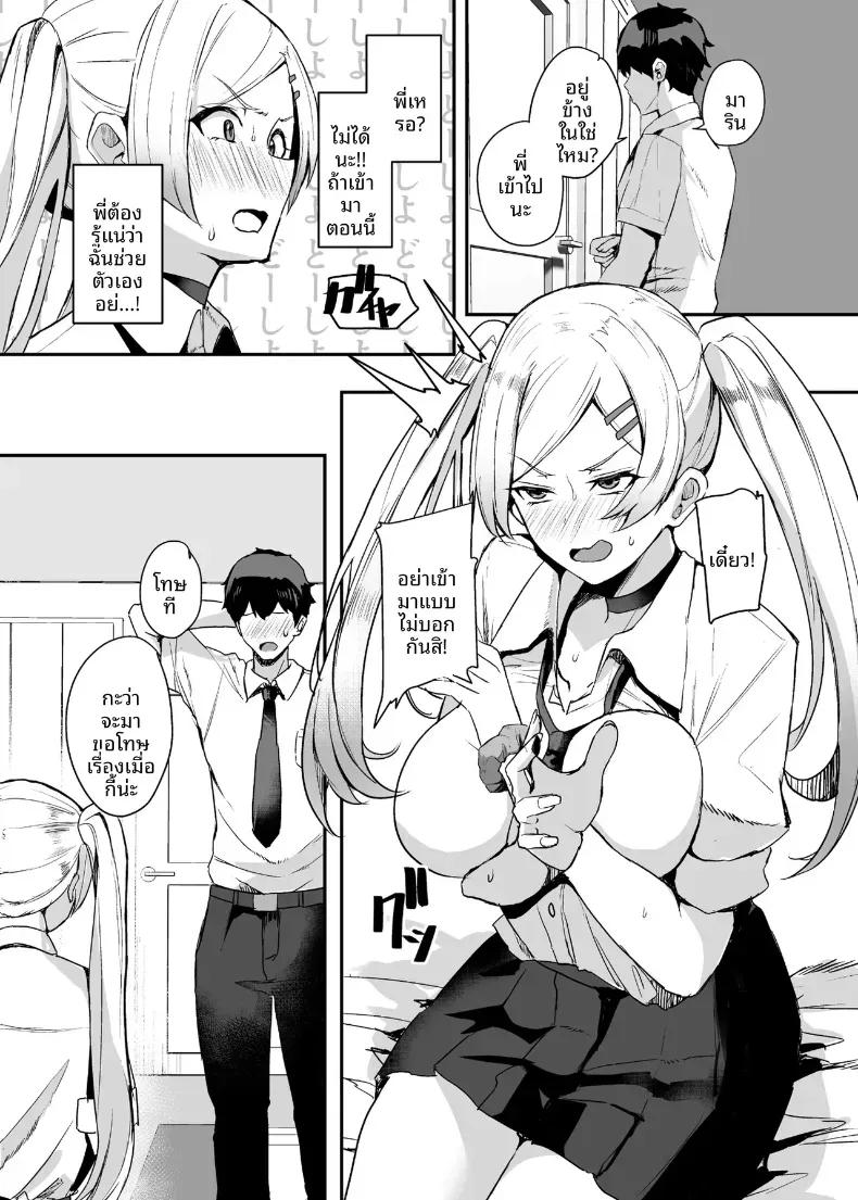 Doujin-Lc- อ่าน โดจิน มังฮวา เกาหลี ญี่ปุ่น จีน แปลไทย คนอย่างผมไม่มีทางปฏิเสธคำเชิญนี้ได้หรอกครับ (Untue) ตอนที่ 1 2 3 4 5 6 7 8 9 10 11 12 13 14 ฟรี ไม่มีโฆษณา อ่าน โดจิน Manhwa เกาหลี ญี่ปุ่น จีน เรามีครบ คัดมาให้เน้นๆ โดจิน 18+ รับประกันความฟินโดย  Doujin Lc
