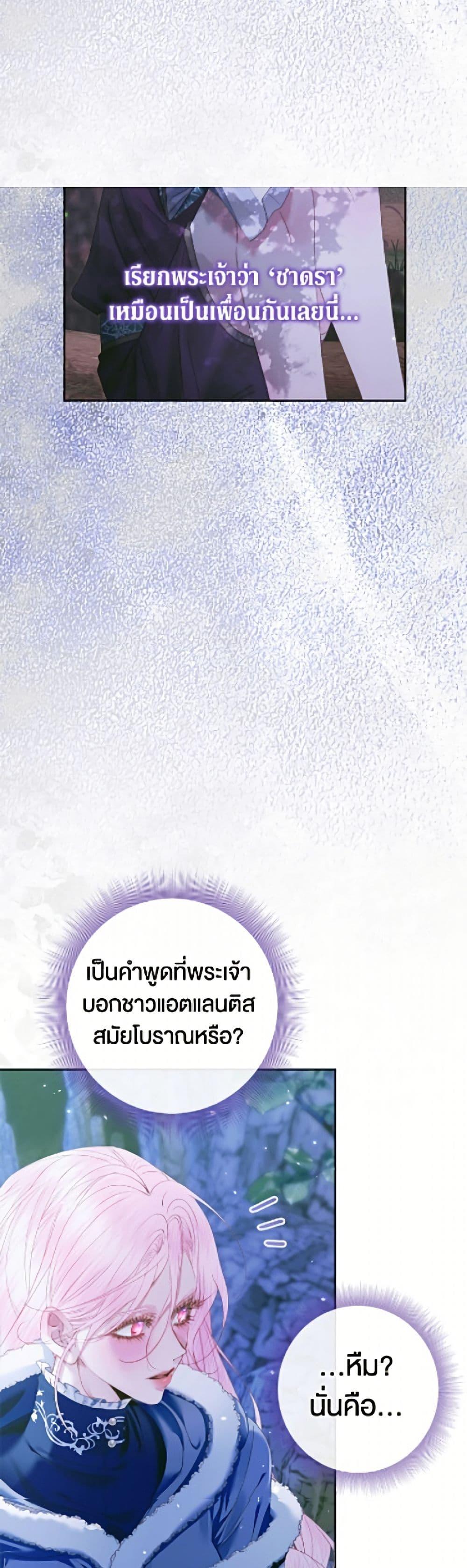 Manga-lc-com อ่านมังงะ อ่านการ์ตูน ออนไลน์ ฟรี Becoming The Villain’s Family ตอนที่ 1 2 3 4 5 6 7 8 9 10 11 12 13 14 ฟรี ไม่มีโฆษณา Manga-lc - อ่าน มังงะ อ่าน การ์ตูน ออนไลน์ อ่านมังงะ ฟรี