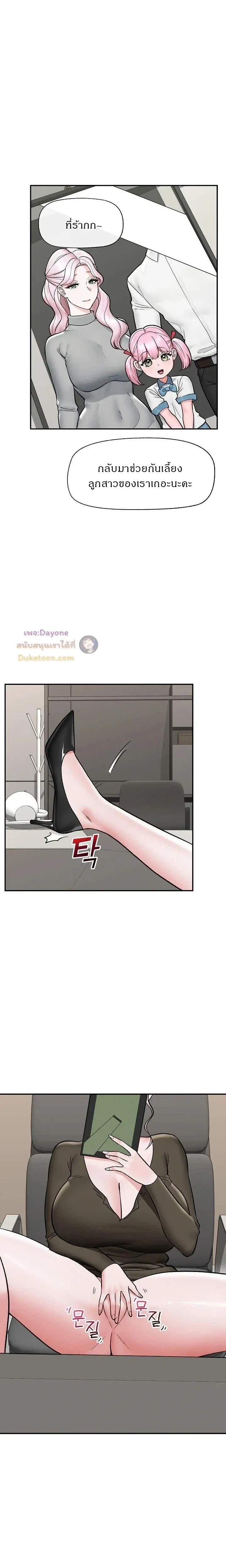 Doujin-Lc- อ่าน โดจิน มังฮวา เกาหลี ญี่ปุ่น จีน แปลไทย Hypnotist Security Guard พลิกชีวิตยามด้วยแอปสะกดเสียว ตอนที่ 1 2 3 4 5 6 7 8 9 10 11 12 13 14 ฟรี ไม่มีโฆษณา อ่าน โดจิน Manhwa เกาหลี ญี่ปุ่น จีน เรามีครบ คัดมาให้เน้นๆ โดจิน 18+ รับประกันความฟินโดย  Doujin Lc