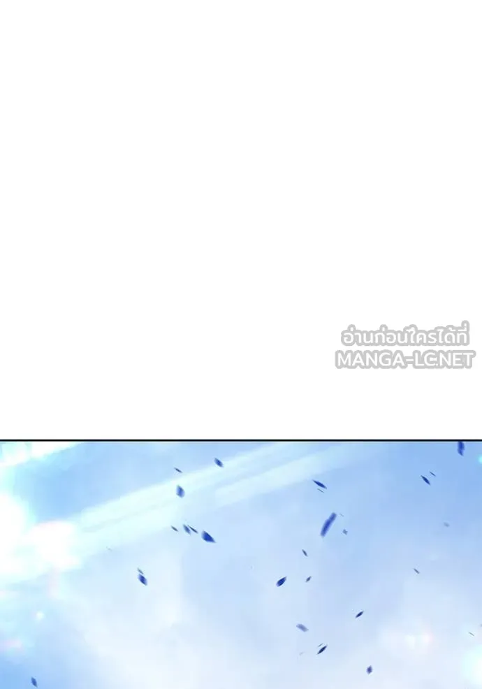 +99 ท่อนไม้ ตอนที่ 72 รูปที่ 175