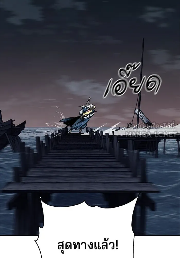 คุณปู่จอมยุทธกับหลานสาวสุดแกร่ง ตอนที่ 23 รูปที่ 93