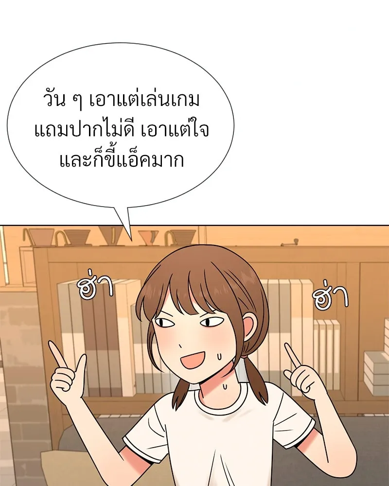 Level One Dreamersbrผู้ชนะรักนี้ต้องเป็น ตอนที่ 28 รูปที่ 38