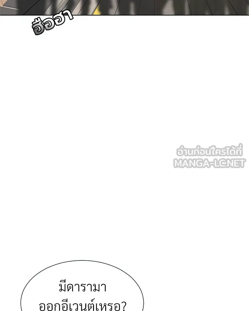 Level One Dreamersbrผู้ชนะรักนี้ต้องเป็น ตอนที่ 41 รูปที่ 117