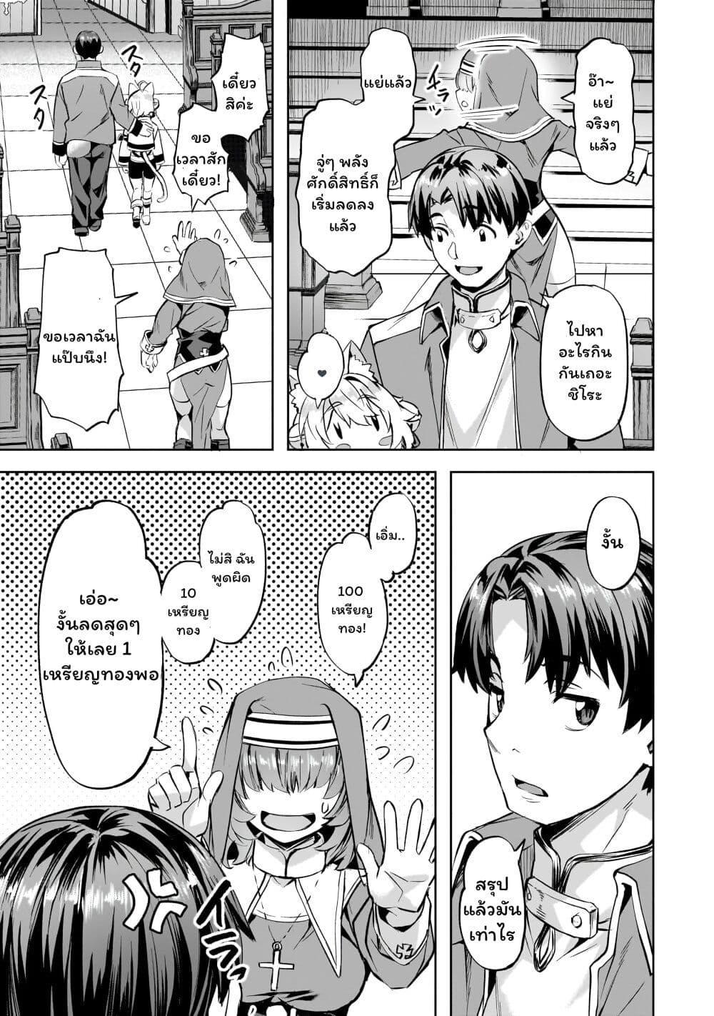 Manga-lc-com อ่านมังงะ อ่านการ์ตูน ออนไลน์ ฟรี Isekai de Slow Life wo (Ganbou) ตอนที่ 1 2 3 4 5 6 7 8 9 10 11 12 13 14 ฟรี ไม่มีโฆษณา Manga-lc - อ่าน มังงะ อ่าน การ์ตูน ออนไลน์ อ่านมังงะ ฟรี