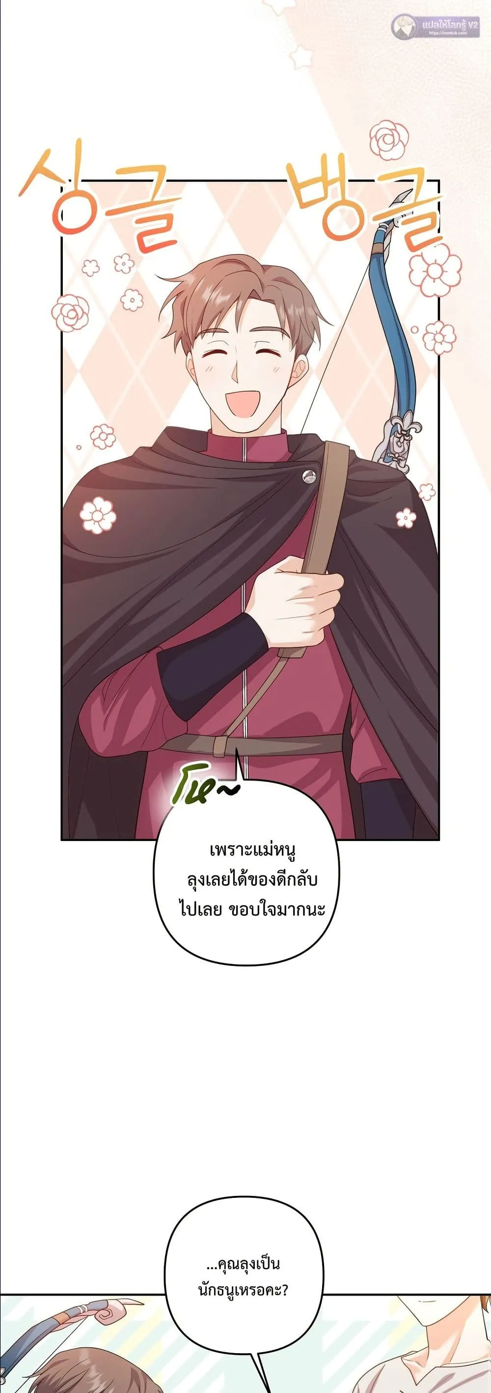 Manga-lc-com อ่านมังงะ อ่านการ์ตูน ออนไลน์ ฟรี I’m the Only Granddaughter of the Strongest Duke ตอนที่ 1 2 3 4 5 6 7 8 9 10 11 12 13 14 ฟรี ไม่มีโฆษณา Manga-lc - อ่าน มังงะ อ่าน การ์ตูน ออนไลน์ อ่านมังงะ ฟรี