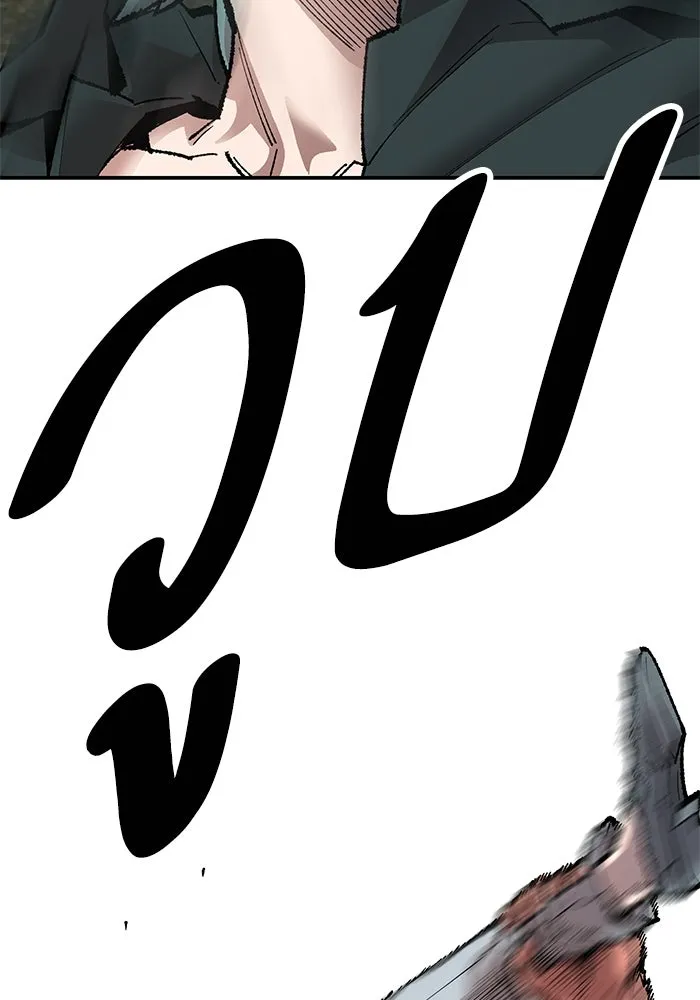 ยอดคนเลเวลทะลุ ตอนที่ 7 ดันเจี้ยนเปิด (2) รูปที่ 80