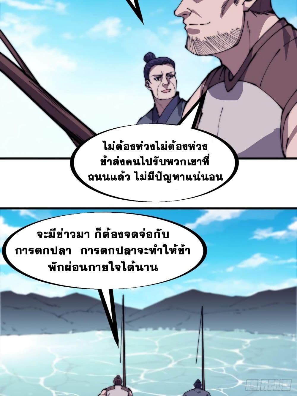 Manga-lc-com อ่านมังงะ อ่านการ์ตูน ออนไลน์ ฟรี It Starts With A Mountain ตอนที่ 1 2 3 4 5 6 7 8 9 10 11 12 13 14 ฟรี ไม่มีโฆษณา Manga-lc - อ่าน มังงะ อ่าน การ์ตูน ออนไลน์ อ่านมังงะ ฟรี
