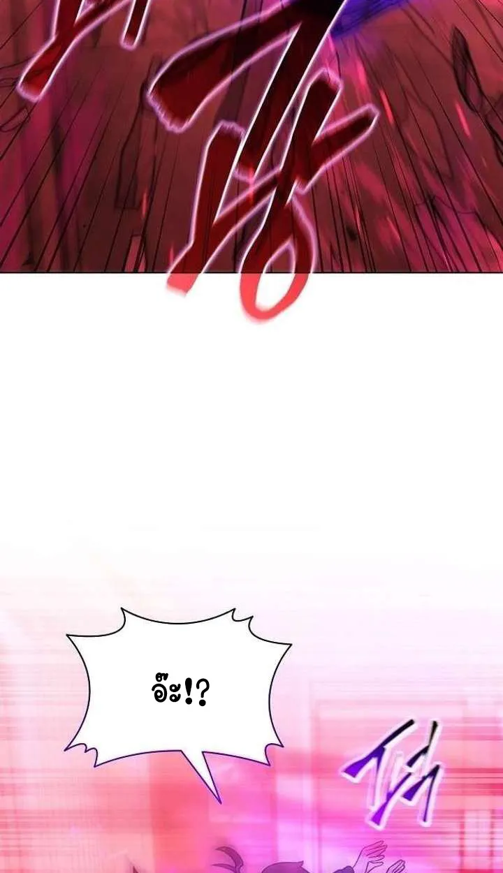 Part-Time Grim Reaper ตอนที่ ตอนที่ 33 รูปที่ 23