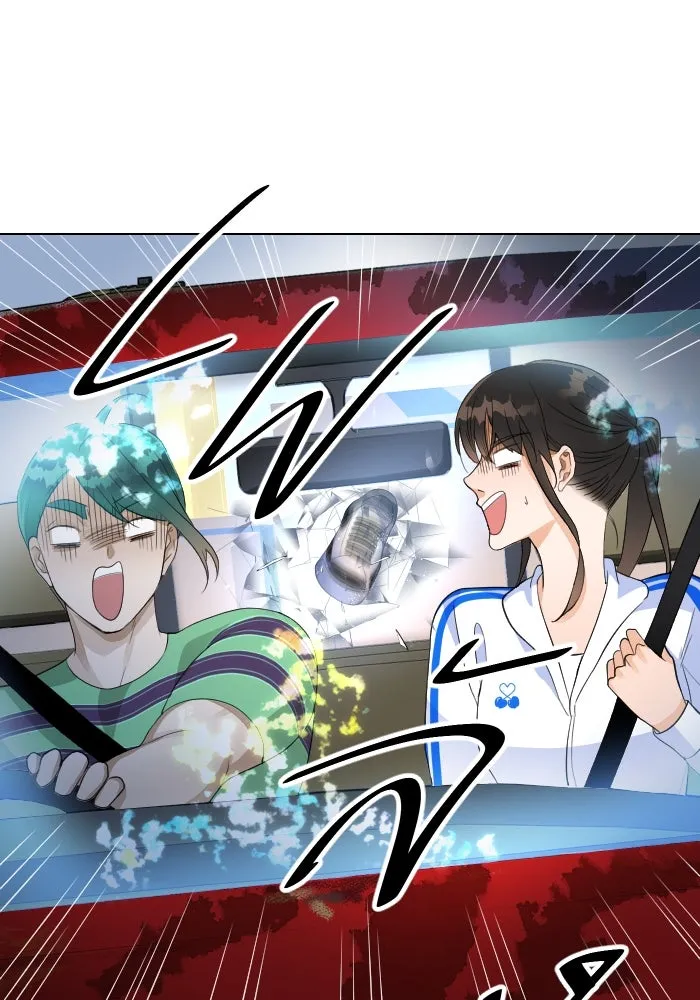 2nd Love หนุ่มเฮ้วสาวbrเปรี้ยวรักเดียวโด ตอนที่ 2 รูปที่ 83