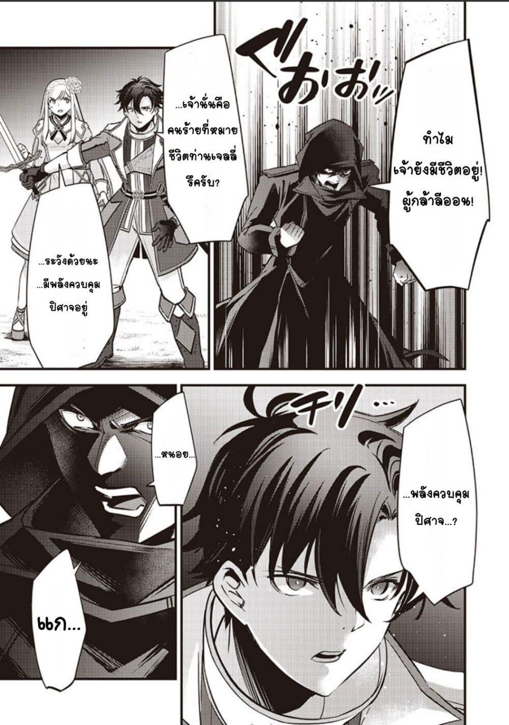 Manga-lc-com อ่านมังงะ อ่านการ์ตูน ออนไลน์ ฟรี Slime Saint ตอนที่ 1 2 3 4 5 6 7 8 9 10 11 12 13 14 ฟรี ไม่มีโฆษณา Manga-lc - อ่าน มังงะ อ่าน การ์ตูน ออนไลน์ อ่านมังงะ ฟรี