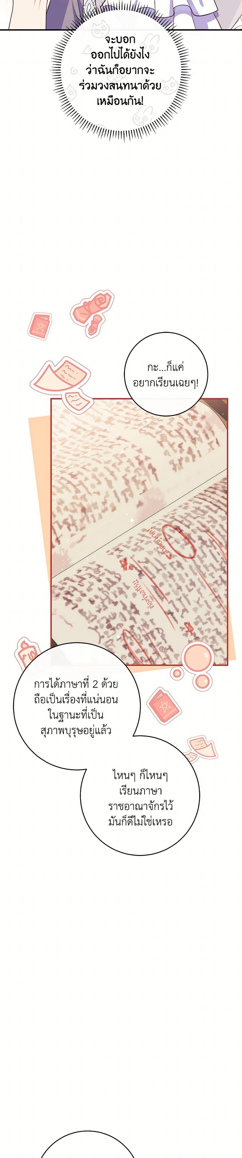 Manga-lc-com อ่านมังงะ อ่านการ์ตูน ออนไลน์ ฟรี I Became a Childhood Friend of the Obsessive Sub Male Lead ตอนที่ 1 2 3 4 5 6 7 8 9 10 11 12 13 14 ฟรี ไม่มีโฆษณา Manga-lc - อ่าน มังงะ อ่าน การ์ตูน ออนไลน์ อ่านมังงะ ฟรี
