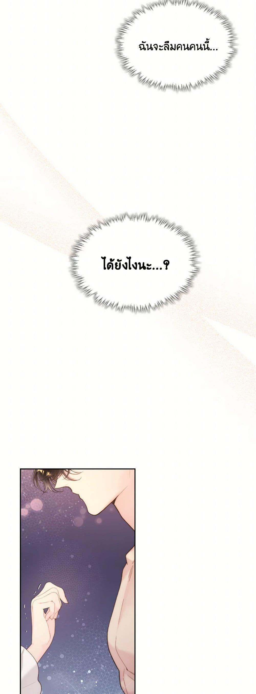 Manga-lc-com อ่านมังงะ อ่านการ์ตูน ออนไลน์ ฟรี Beatrice ตอนที่ 1 2 3 4 5 6 7 8 9 10 11 12 13 14 ฟรี ไม่มีโฆษณา Manga-lc - อ่าน มังงะ อ่าน การ์ตูน ออนไลน์ อ่านมังงะ ฟรี