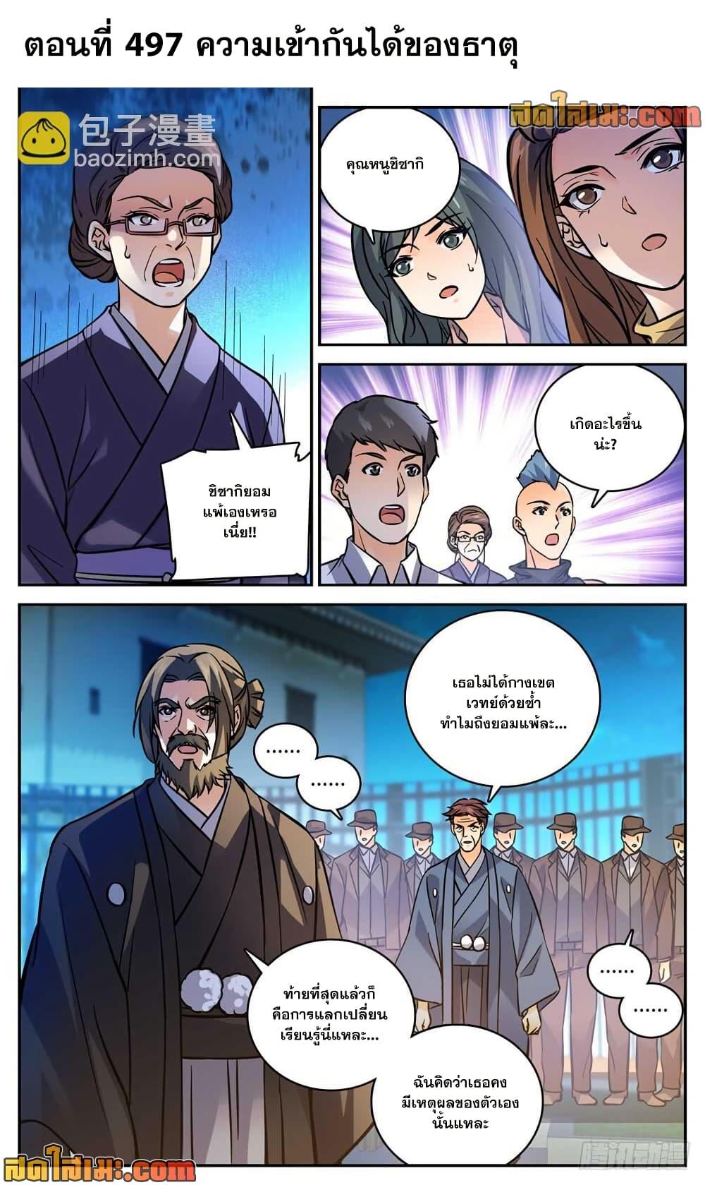 Manga-lc-com อ่านมังงะ อ่านการ์ตูน ออนไลน์ ฟรี Versatile Mage จอมเวทย์เต็มพิกัด ตอนที่ 1 2 3 4 5 6 7 8 9 10 11 12 13 14 ฟรี ไม่มีโฆษณา Manga-lc - อ่าน มังงะ อ่าน การ์ตูน ออนไลน์ อ่านมังงะ ฟรี