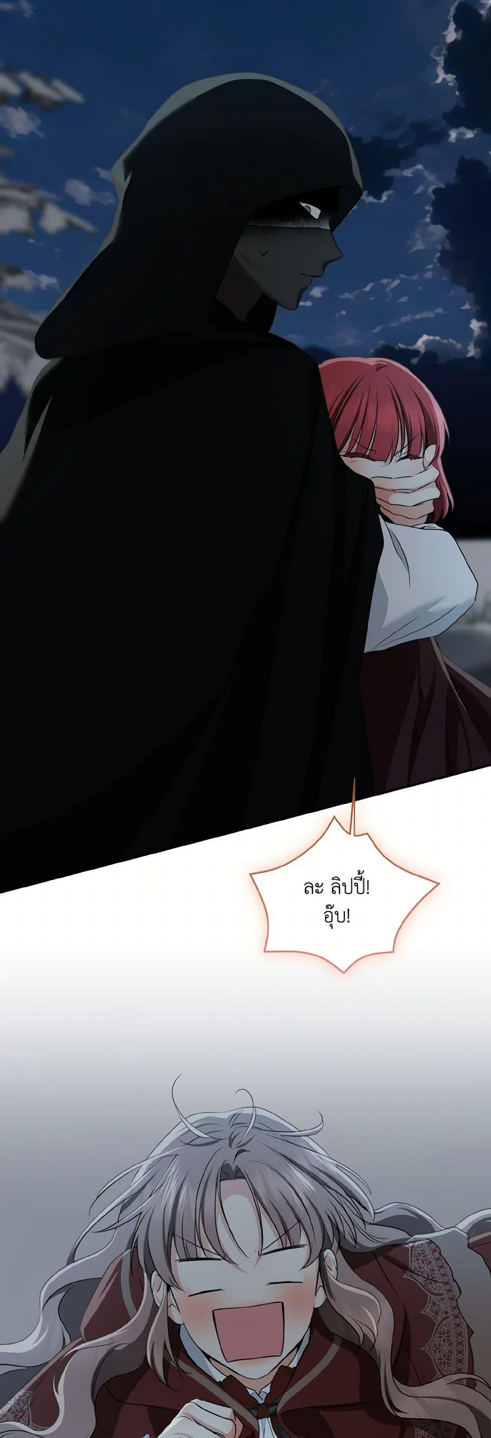 Manga-lc-com อ่านมังงะ อ่านการ์ตูน ออนไลน์ ฟรี Our Tyrant Became Young ตอนที่ 1 2 3 4 5 6 7 8 9 10 11 12 13 14 ฟรี ไม่มีโฆษณา Manga-lc - อ่าน มังงะ อ่าน การ์ตูน ออนไลน์ อ่านมังงะ ฟรี