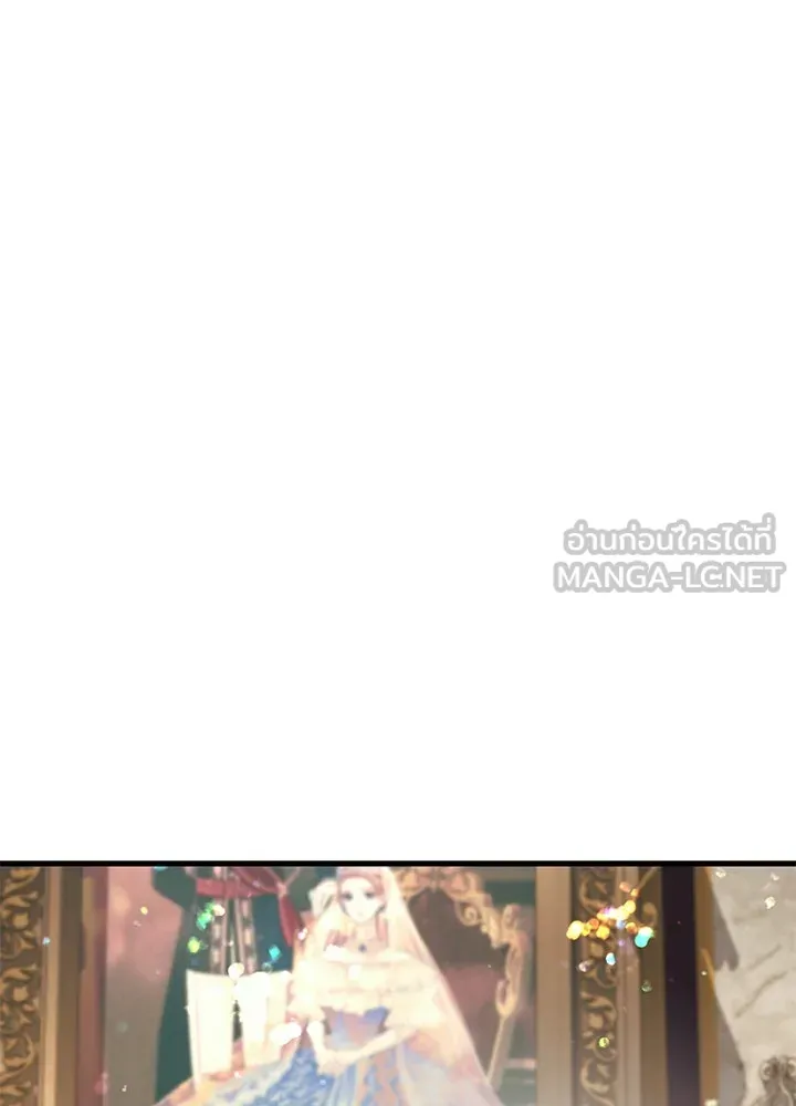 องค์ชายผู้อื้อฉาว ตอนที่ 121 รูปที่ 105