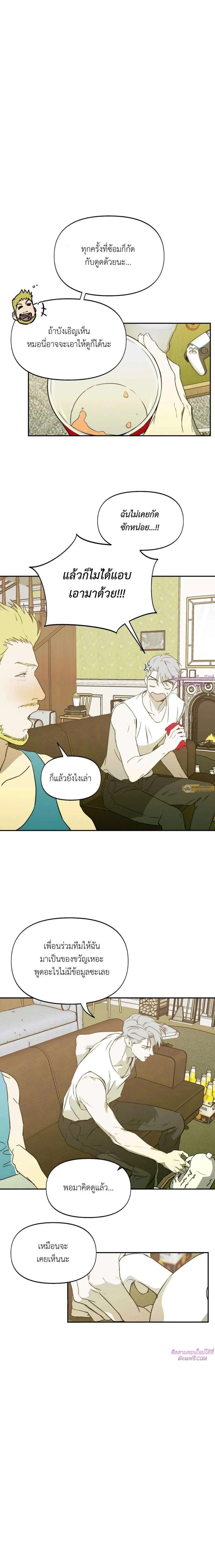 Manga-lc-com อ่านมังงะ อ่านการ์ตูน ออนไลน์ ฟรี Nerd Project ตอนที่ 1 2 3 4 5 6 7 8 9 10 11 12 13 14 ฟรี ไม่มีโฆษณา Manga-lc - อ่าน มังงะ อ่าน การ์ตูน ออนไลน์ อ่านมังงะ ฟรี