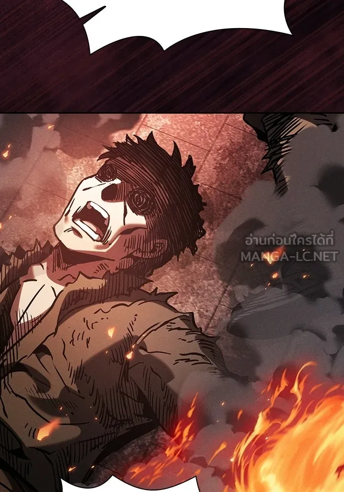 นักดาบอัจฉริยะจากอะคาเดมี ตอนที่ 126 รูปที่ 42