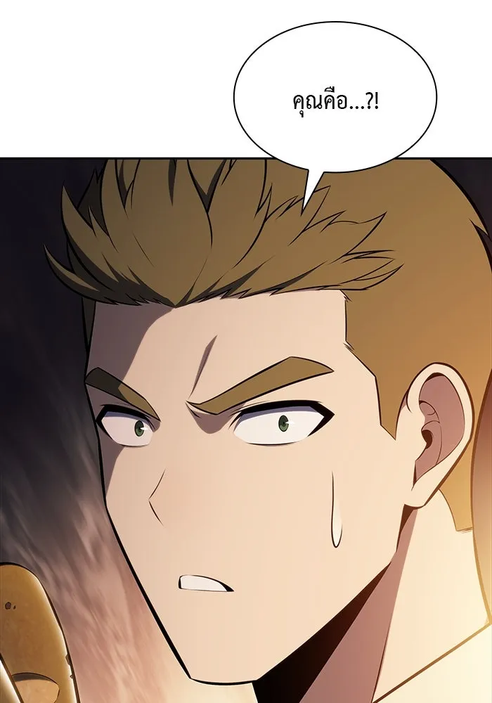 ลูกชายคนเล็กของดยุกคือมือสังหาร ตอนที่ 25 รูปที่ 50