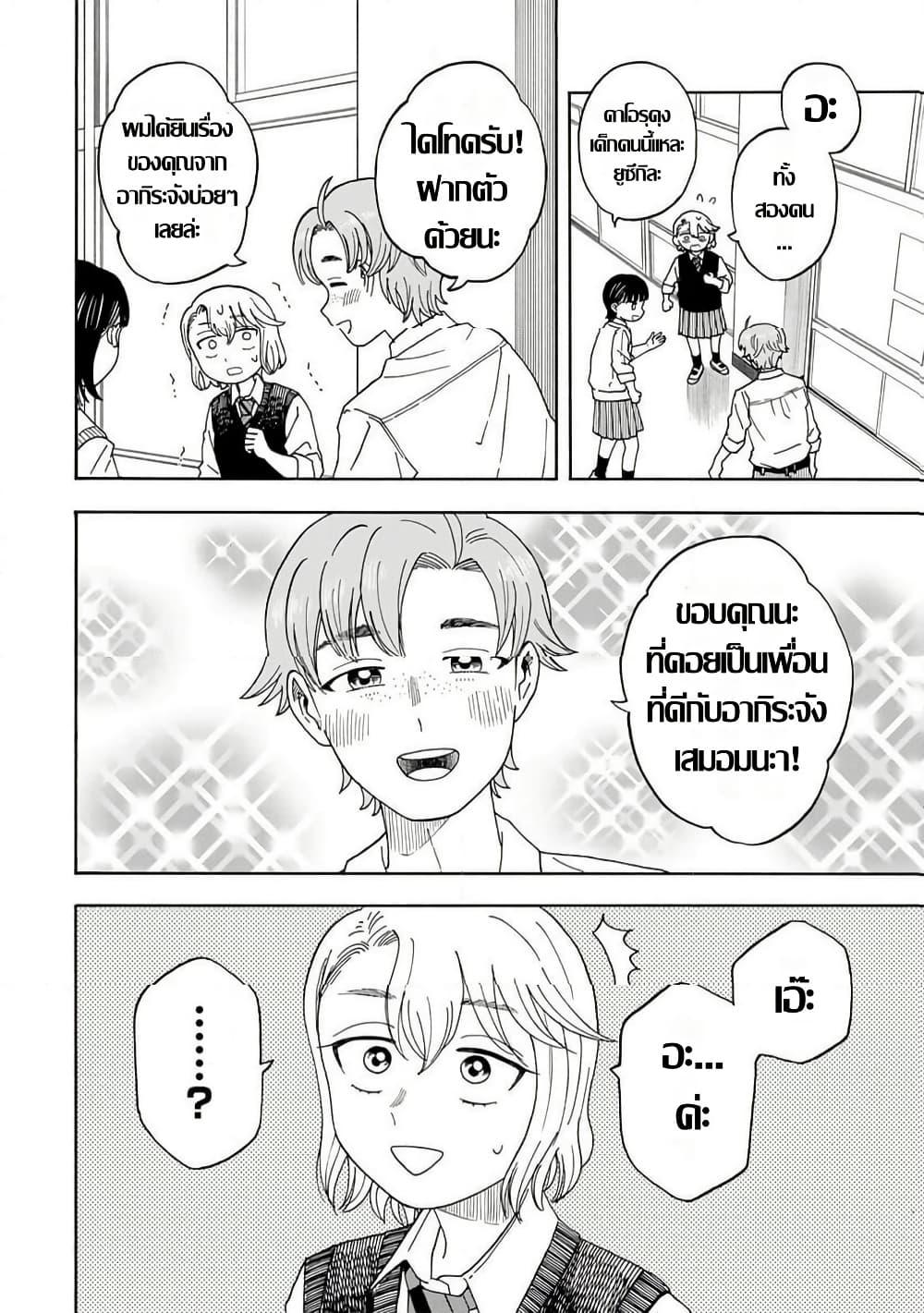 Manga-lc-com อ่านมังงะ อ่านการ์ตูน ออนไลน์ ฟรี Yuzuki Becomes A Cat ตอนที่ 1 2 3 4 5 6 7 8 9 10 11 12 13 14 ฟรี ไม่มีโฆษณา Manga-lc - อ่าน มังงะ อ่าน การ์ตูน ออนไลน์ อ่านมังงะ ฟรี