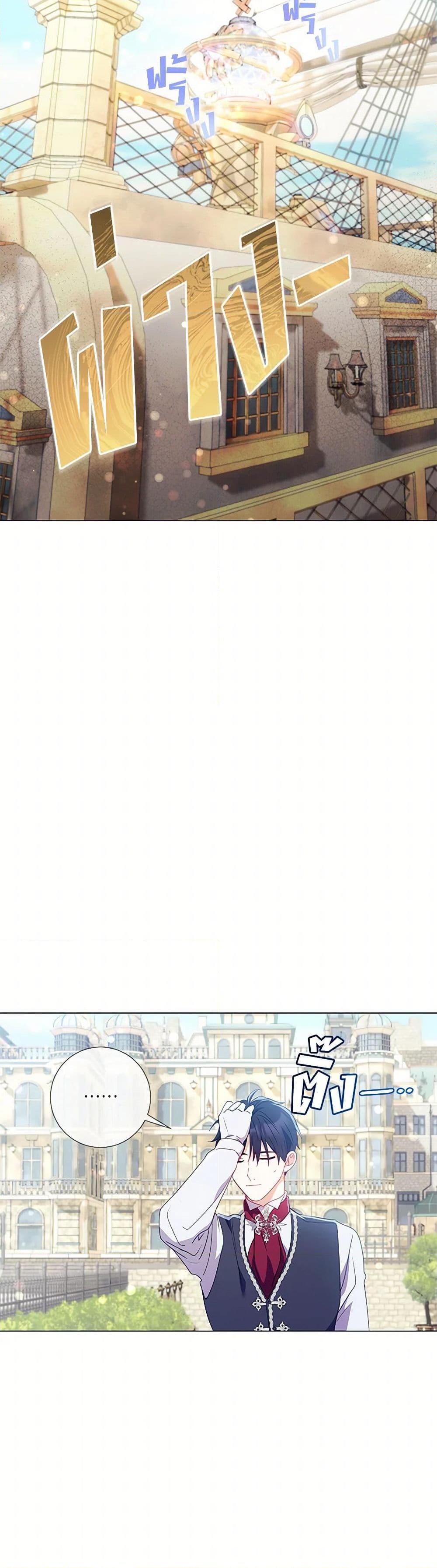 Manga-lc-com อ่านมังงะ อ่านการ์ตูน ออนไลน์ ฟรี Divorcing the Emperor ตอนที่ 1 2 3 4 5 6 7 8 9 10 11 12 13 14 ฟรี ไม่มีโฆษณา Manga-lc - อ่าน มังงะ อ่าน การ์ตูน ออนไลน์ อ่านมังงะ ฟรี