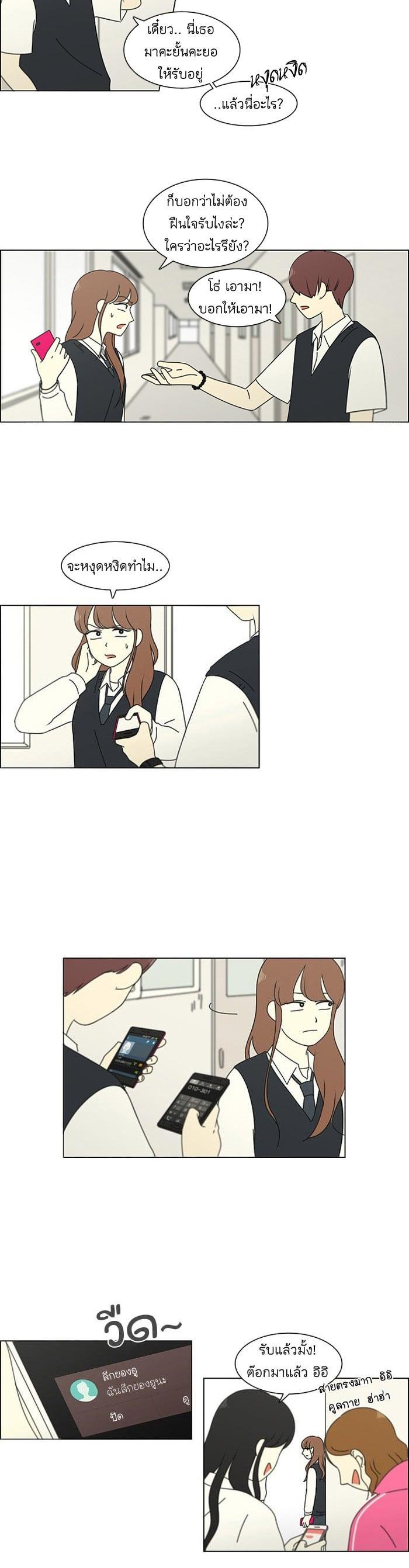 Manga-lc-com อ่านมังงะ อ่านการ์ตูน ออนไลน์ ฟรี Love Revolution รักนี้ต้องปฏิวัติ ตอนที่ 1 2 3 4 5 6 7 8 9 10 11 12 13 14 ฟรี ไม่มีโฆษณา Manga-lc - อ่าน มังงะ อ่าน การ์ตูน ออนไลน์ อ่านมังงะ ฟรี