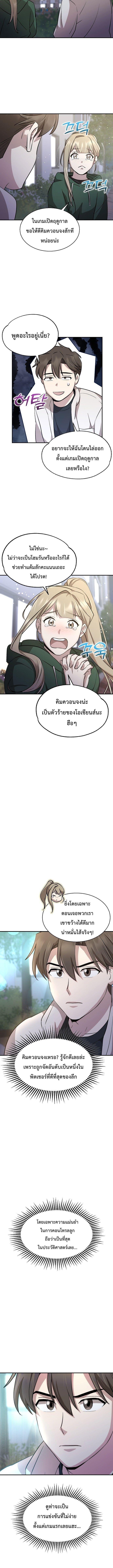 Manga-lc-com อ่านมังงะ อ่านการ์ตูน ออนไลน์ ฟรี Genius Hitter Hits Fastball ตอนที่ 1 2 3 4 5 6 7 8 9 10 11 12 13 14 ฟรี ไม่มีโฆษณา Manga-lc - อ่าน มังงะ อ่าน การ์ตูน ออนไลน์ อ่านมังงะ ฟรี