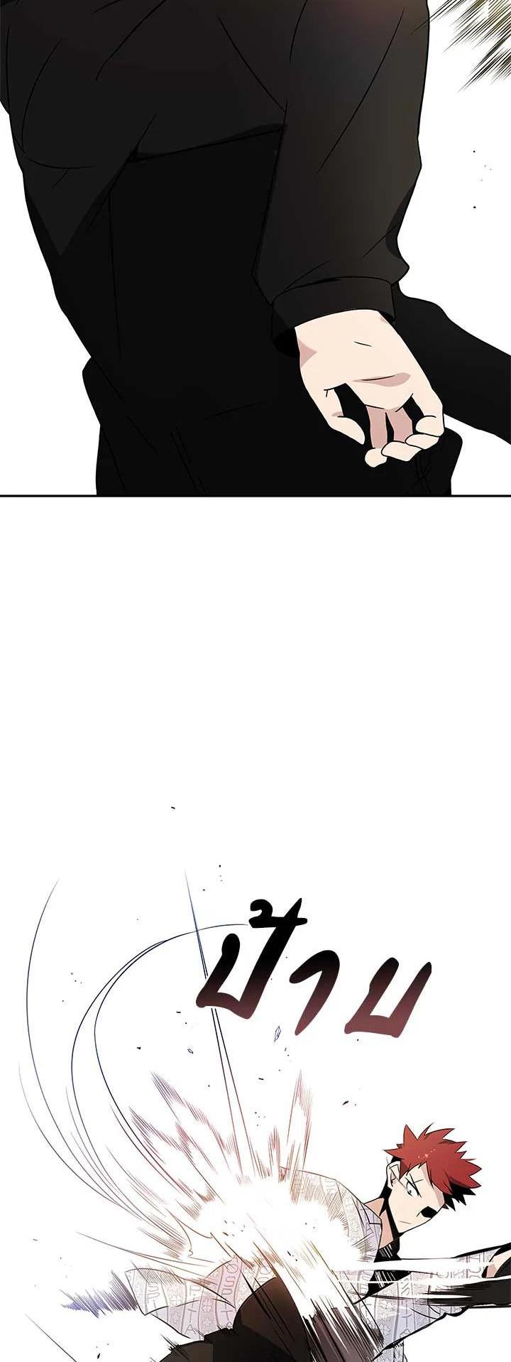 Manga-lc-com อ่านมังงะ อ่านการ์ตูน ออนไลน์ ฟรี The Descent of the Demonic Master ตอนที่ 1 2 3 4 5 6 7 8 9 10 11 12 13 14 ฟรี ไม่มีโฆษณา Manga-lc - อ่าน มังงะ อ่าน การ์ตูน ออนไลน์ อ่านมังงะ ฟรี