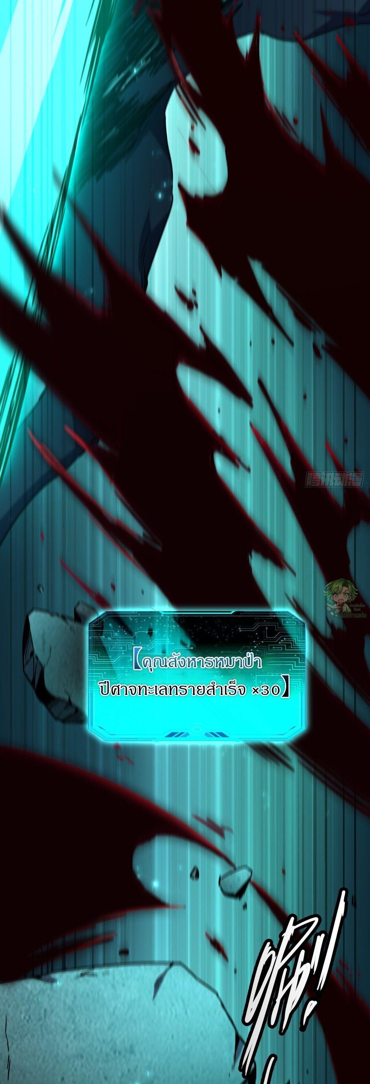 Manga-lc-com อ่านมังงะ อ่านการ์ตูน ออนไลน์ ฟรี Lord of Summons! Sudden Mutation ตอนที่ 1 2 3 4 5 6 7 8 9 10 11 12 13 14 ฟรี ไม่มีโฆษณา Manga-lc - อ่าน มังงะ อ่าน การ์ตูน ออนไลน์ อ่านมังงะ ฟรี