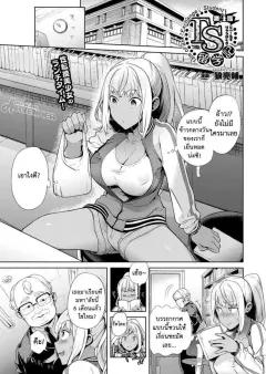 Doujin-Lc- อ่าน โดจิน มังฮวา เกาหลี ญี่ปุ่น จีน แปลไทย ทริปเตรียมทั้งครรถ์ (Ken-1) ตอนที่ 1 2 3 4 5 6 7 8 9 10 11 12 13 14 ฟรี ไม่มีโฆษณา อ่าน โดจิน Manhwa เกาหลี ญี่ปุ่น จีน เรามีครบ คัดมาให้เน้นๆ โดจิน 18+ รับประกันความฟินโดย  Doujin Lc