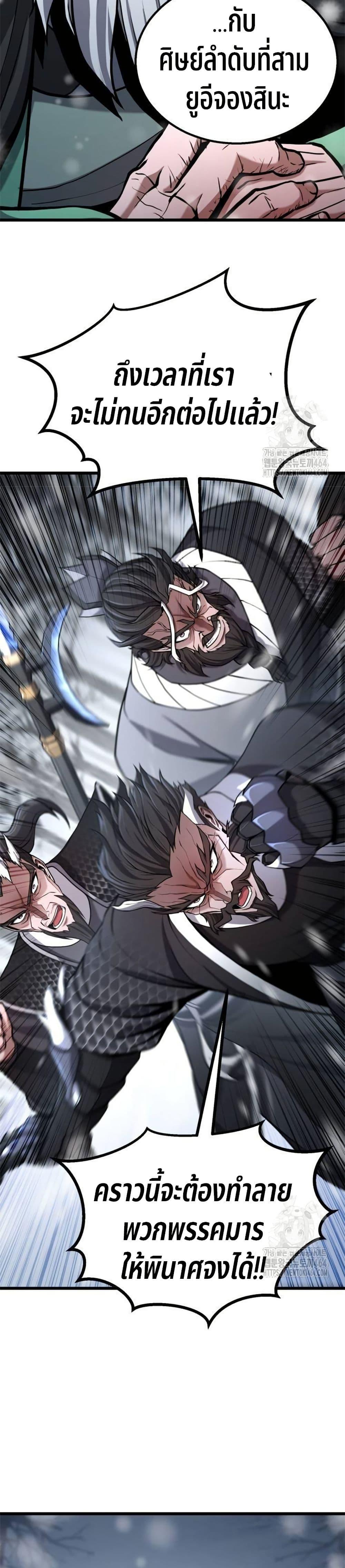 Manga-lc-com อ่านมังงะ อ่านการ์ตูน ออนไลน์ ฟรี Revenge of the Bloom Flower ตอนที่ 1 2 3 4 5 6 7 8 9 10 11 12 13 14 ฟรี ไม่มีโฆษณา Manga-lc - อ่าน มังงะ อ่าน การ์ตูน ออนไลน์ อ่านมังงะ ฟรี