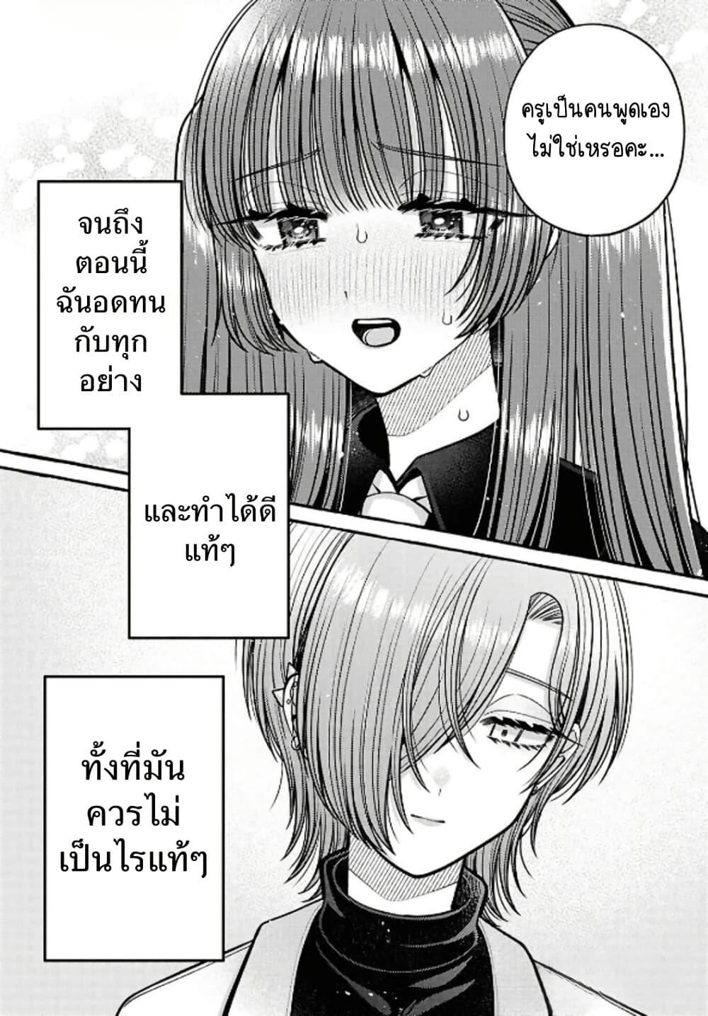 Manga-lc-com อ่านมังงะ อ่านการ์ตูน ออนไลน์ ฟรี Sabori nara Hokenshitsu de Douzo ตอนที่ 1 2 3 4 5 6 7 8 9 10 11 12 13 14 ฟรี ไม่มีโฆษณา Manga-lc - อ่าน มังงะ อ่าน การ์ตูน ออนไลน์ อ่านมังงะ ฟรี