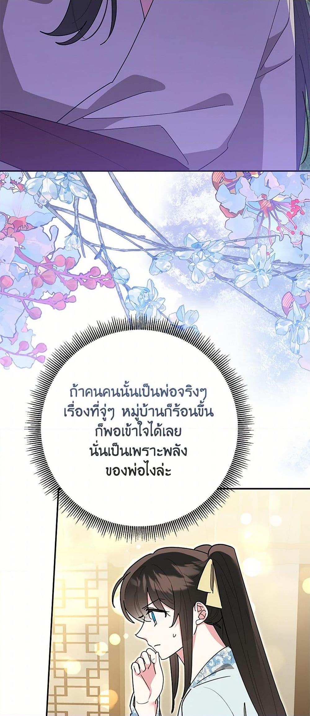 Manga-lc-com อ่านมังงะ อ่านการ์ตูน ออนไลน์ ฟรี Precious Daughter of the Greatest Martial Arts Villain ตอนที่ 1 2 3 4 5 6 7 8 9 10 11 12 13 14 ฟรี ไม่มีโฆษณา Manga-lc - อ่าน มังงะ อ่าน การ์ตูน ออนไลน์ อ่านมังงะ ฟรี