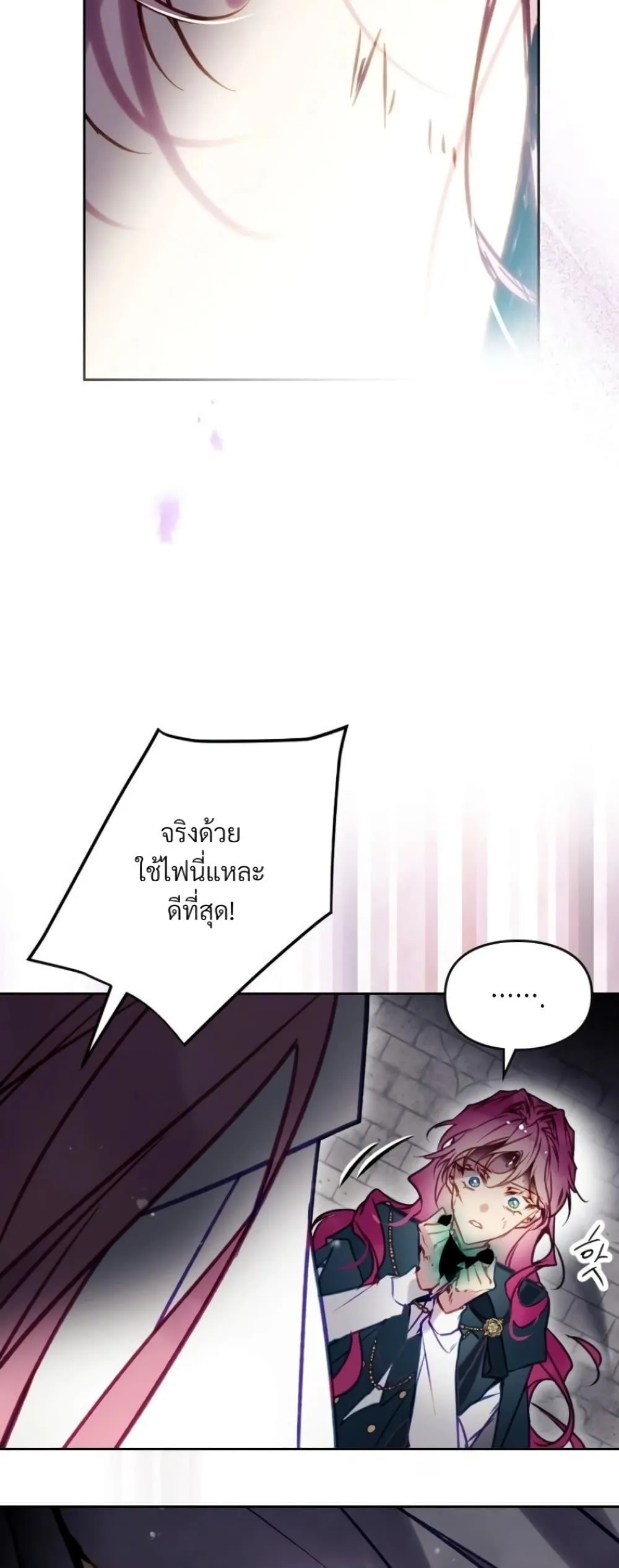 Manga-lc-com อ่านมังงะ อ่านการ์ตูน ออนไลน์ ฟรี Death Is The Only Ending For The Villainess ตอนที่ 1 2 3 4 5 6 7 8 9 10 11 12 13 14 ฟรี ไม่มีโฆษณา Manga-lc - อ่าน มังงะ อ่าน การ์ตูน ออนไลน์ อ่านมังงะ ฟรี