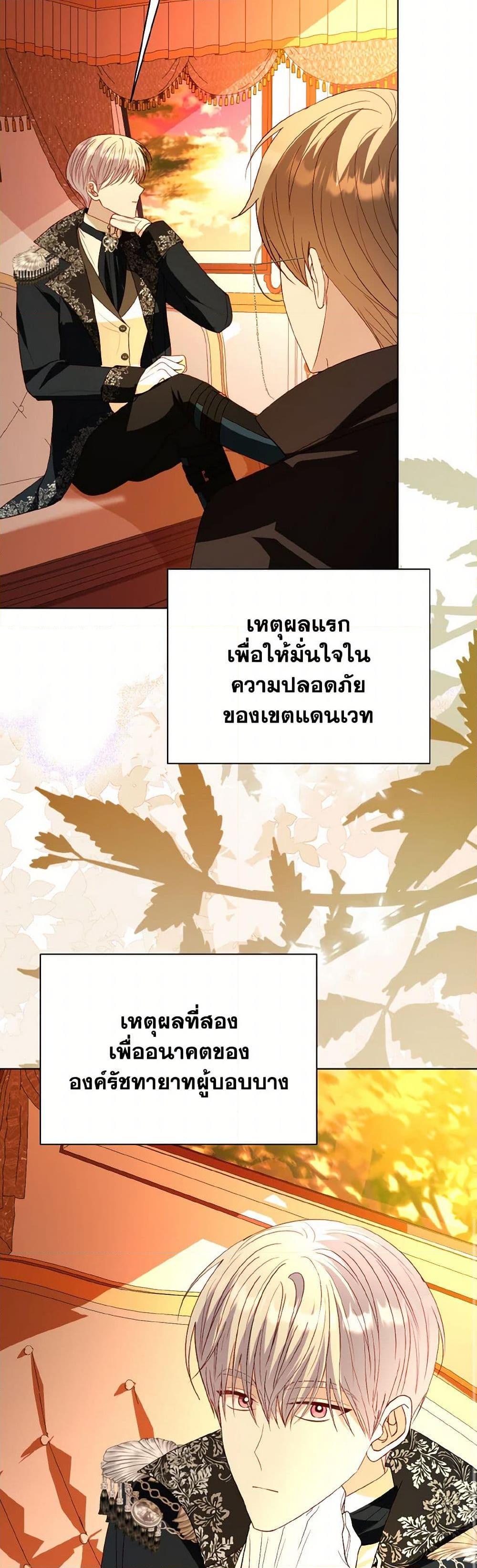 Manga-lc-com อ่านมังงะ อ่านการ์ตูน ออนไลน์ ฟรี My Father, the Possessive Demi-God ตอนที่ 1 2 3 4 5 6 7 8 9 10 11 12 13 14 ฟรี ไม่มีโฆษณา Manga-lc - อ่าน มังงะ อ่าน การ์ตูน ออนไลน์ อ่านมังงะ ฟรี