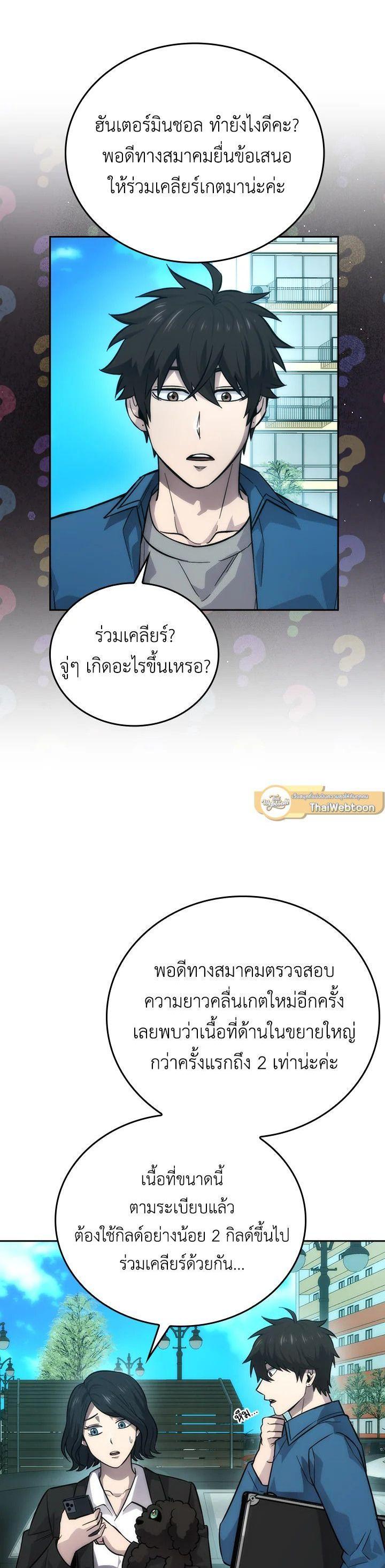 Manga-lc-com อ่านมังงะ อ่านการ์ตูน ออนไลน์ ฟรี The Demon King Levels Up ตอนที่ 1 2 3 4 5 6 7 8 9 10 11 12 13 14 ฟรี ไม่มีโฆษณา Manga-lc - อ่าน มังงะ อ่าน การ์ตูน ออนไลน์ อ่านมังงะ ฟรี