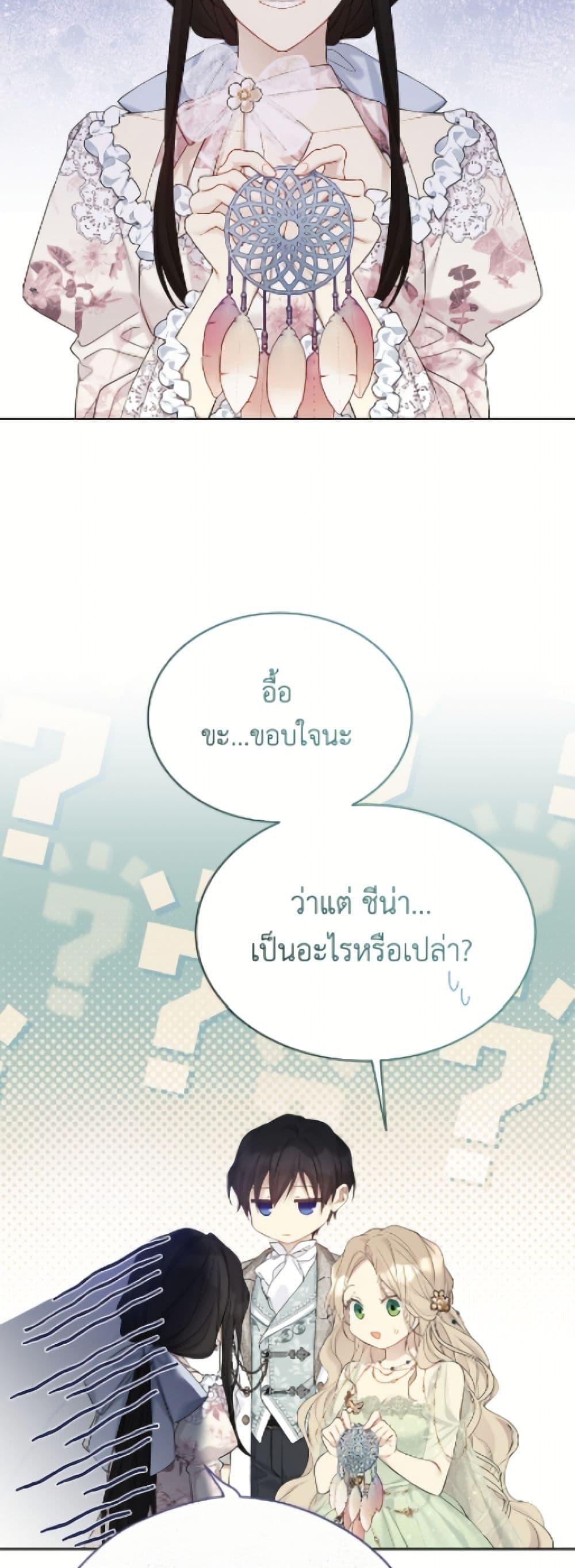 Manga-lc-com อ่านมังงะ อ่านการ์ตูน ออนไลน์ ฟรี The Viridescent Crown ตอนที่ 1 2 3 4 5 6 7 8 9 10 11 12 13 14 ฟรี ไม่มีโฆษณา Manga-lc - อ่าน มังงะ อ่าน การ์ตูน ออนไลน์ อ่านมังงะ ฟรี