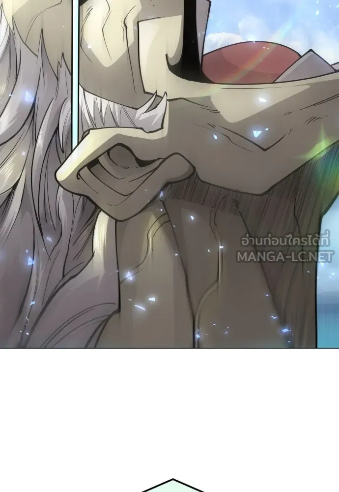 ยุคแห่งยอดมนุษย์ ตอนที่ 85 รูปที่ 192