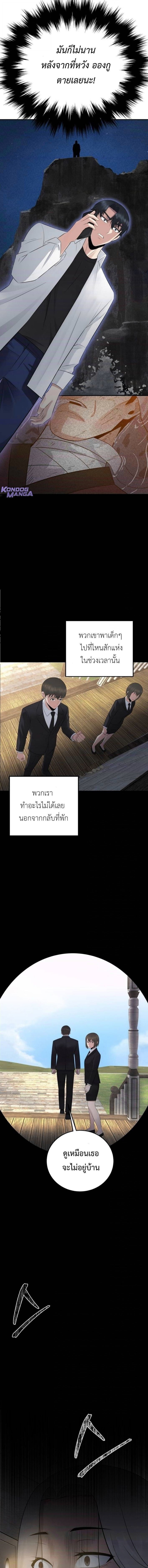 Manga-lc-com อ่านมังงะ อ่านการ์ตูน ออนไลน์ ฟรี The Reincarnated Cop Who Strikes With Wealth ตอนที่ 1 2 3 4 5 6 7 8 9 10 11 12 13 14 ฟรี ไม่มีโฆษณา Manga-lc - อ่าน มังงะ อ่าน การ์ตูน ออนไลน์ อ่านมังงะ ฟรี