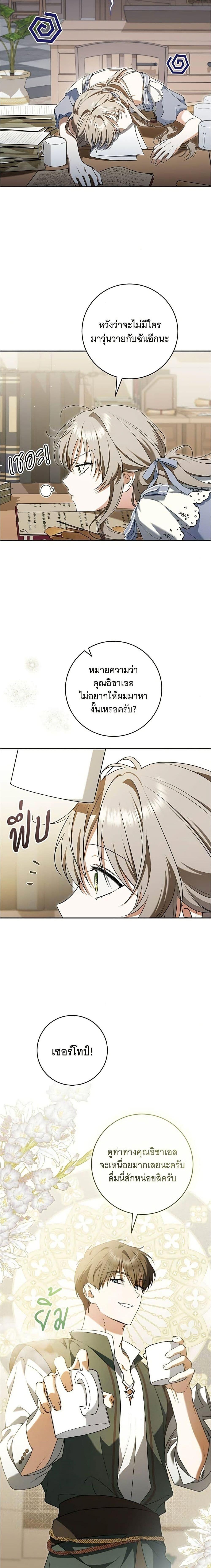 Manga-lc-com อ่านมังงะ อ่านการ์ตูน ออนไลน์ ฟรี All I Want is My Dream Home ตอนที่ 1 2 3 4 5 6 7 8 9 10 11 12 13 14 ฟรี ไม่มีโฆษณา Manga-lc - อ่าน มังงะ อ่าน การ์ตูน ออนไลน์ อ่านมังงะ ฟรี