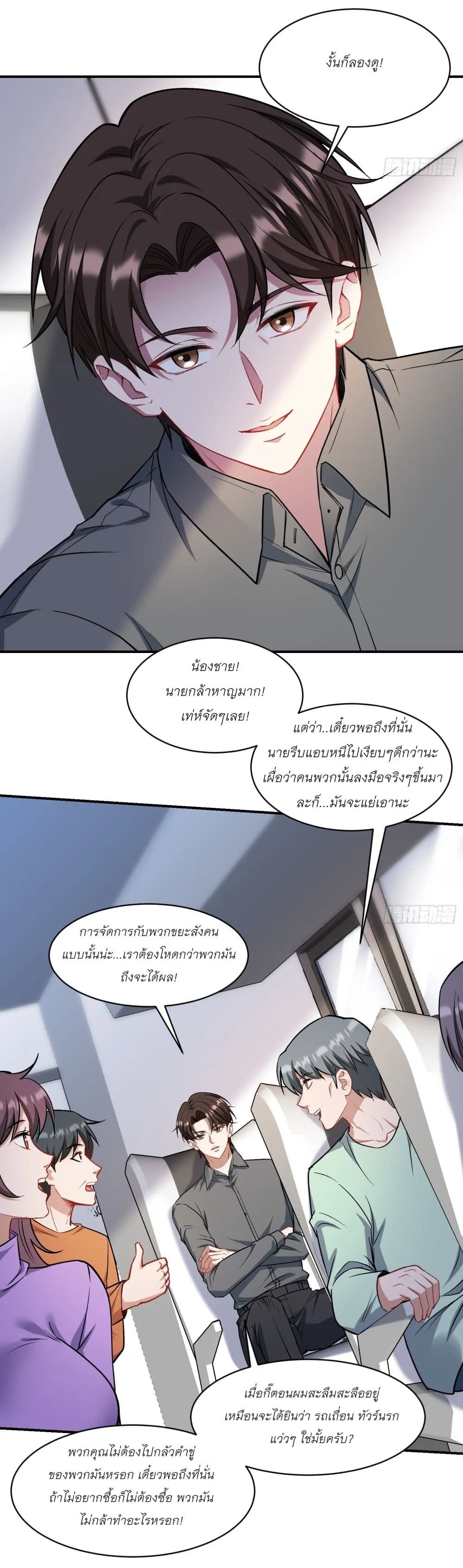 Manga-lc-com อ่านมังงะ อ่านการ์ตูน ออนไลน์ ฟรี Became a Billionaire After Dog Licking Improperly ตอนที่ 1 2 3 4 5 6 7 8 9 10 11 12 13 14 ฟรี ไม่มีโฆษณา Manga-lc - อ่าน มังงะ อ่าน การ์ตูน ออนไลน์ อ่านมังงะ ฟรี