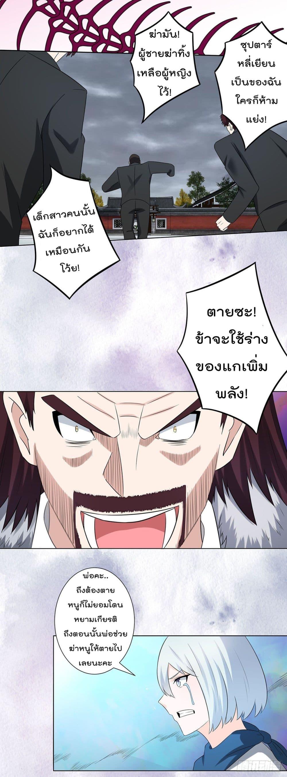 Manga-lc-com อ่านมังงะ อ่านการ์ตูน ออนไลน์ ฟรี The Cultivators Guardian in The City ตอนที่ 1 2 3 4 5 6 7 8 9 10 11 12 13 14 ฟรี ไม่มีโฆษณา Manga-lc - อ่าน มังงะ อ่าน การ์ตูน ออนไลน์ อ่านมังงะ ฟรี