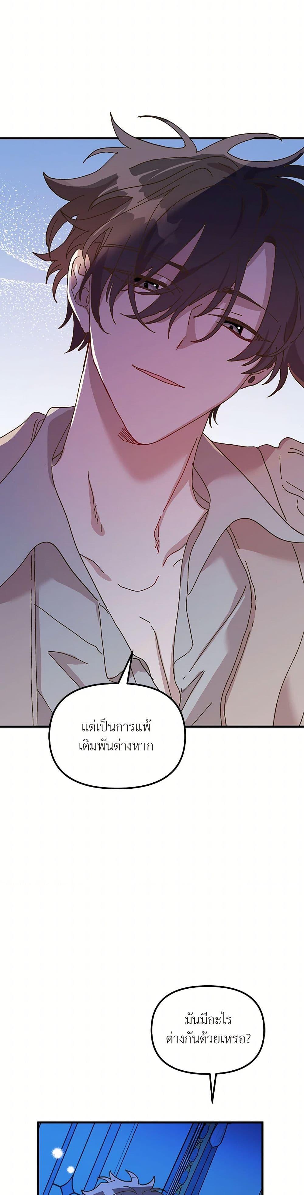 Manga-lc-com อ่านมังงะ อ่านการ์ตูน ออนไลน์ ฟรี The Princess Pretends to Be Crazy ตอนที่ 1 2 3 4 5 6 7 8 9 10 11 12 13 14 ฟรี ไม่มีโฆษณา Manga-lc - อ่าน มังงะ อ่าน การ์ตูน ออนไลน์ อ่านมังงะ ฟรี