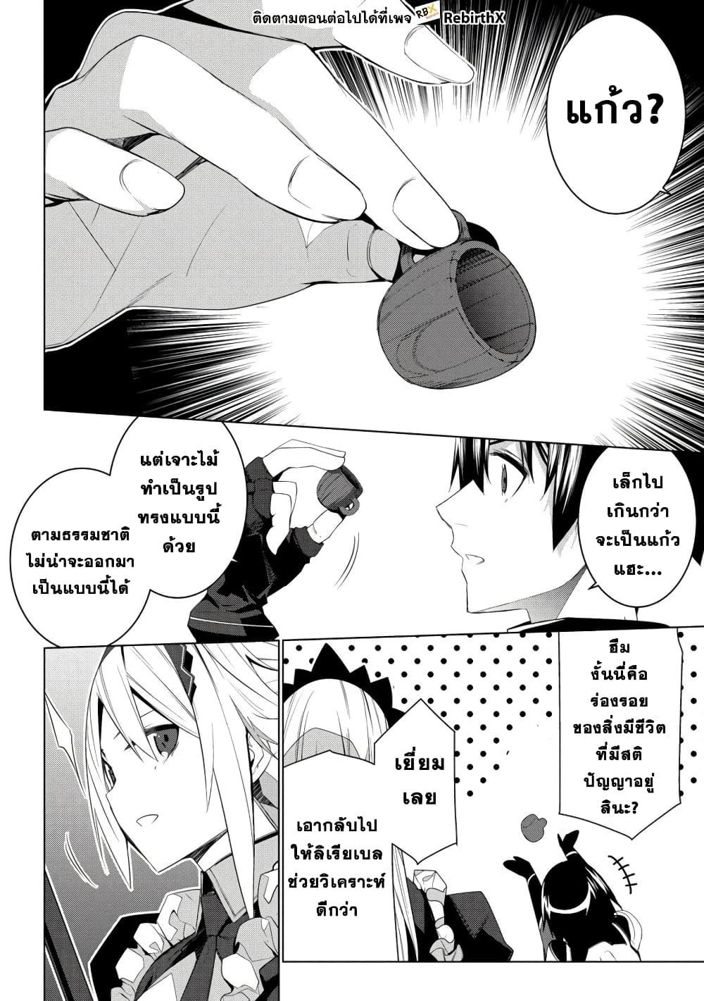 Manga-lc-com อ่านมังงะ อ่านการ์ตูน ออนไลน์ ฟรี Teikoku Uchuu Gun Shozoku no Ore desu ga, Mikai no Wakusei ni Sounan Shima Shita. ตอนที่ 1 2 3 4 5 6 7 8 9 10 11 12 13 14 ฟรี ไม่มีโฆษณา Manga-lc - อ่าน มังงะ อ่าน การ์ตูน ออนไลน์ อ่านมังงะ ฟรี