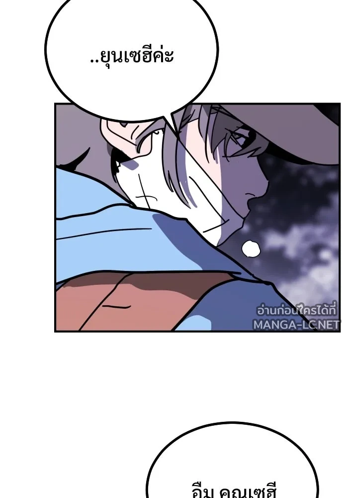 Manga-lc-com อ่านมังงะ อ่านการ์ตูน ออนไลน์ ฟรี วันดีคืนดี โซลก็ ตอนที่ 1 2 3 4 5 6 7 8 9 10 11 12 13 14 ฟรี ไม่มีโฆษณา Manga-lc - อ่าน มังงะ อ่าน การ์ตูน ออนไลน์ อ่านมังงะ ฟรี
