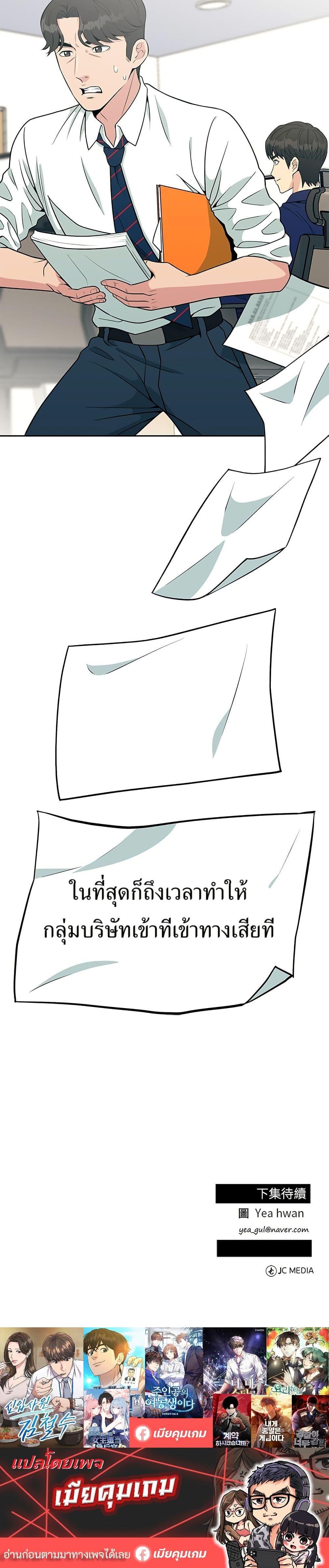 Manga-lc-com อ่านมังงะ อ่านการ์ตูน ออนไลน์ ฟรี Reincarnated as a New Employee ตอนที่ 1 2 3 4 5 6 7 8 9 10 11 12 13 14 ฟรี ไม่มีโฆษณา Manga-lc - อ่าน มังงะ อ่าน การ์ตูน ออนไลน์ อ่านมังงะ ฟรี