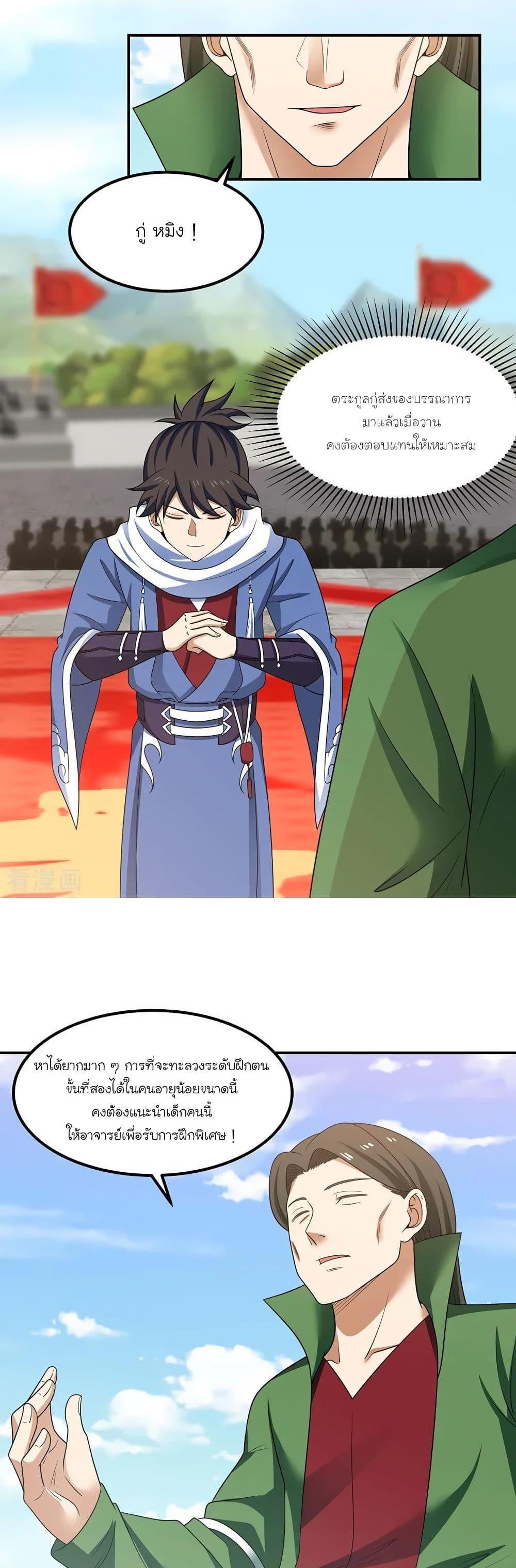 Manga-lc-com อ่านมังงะ อ่านการ์ตูน ออนไลน์ ฟรี Chaos Alchemist ตอนที่ 1 2 3 4 5 6 7 8 9 10 11 12 13 14 ฟรี ไม่มีโฆษณา Manga-lc - อ่าน มังงะ อ่าน การ์ตูน ออนไลน์ อ่านมังงะ ฟรี