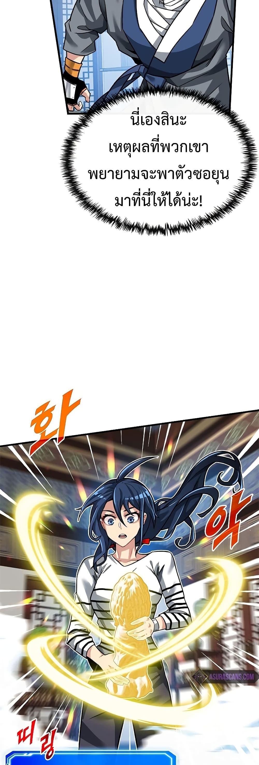 Manga-lc-com อ่านมังงะ อ่านการ์ตูน ออนไลน์ ฟรี SSS-Class Gacha Hunter ตอนที่ 1 2 3 4 5 6 7 8 9 10 11 12 13 14 ฟรี ไม่มีโฆษณา Manga-lc - อ่าน มังงะ อ่าน การ์ตูน ออนไลน์ อ่านมังงะ ฟรี