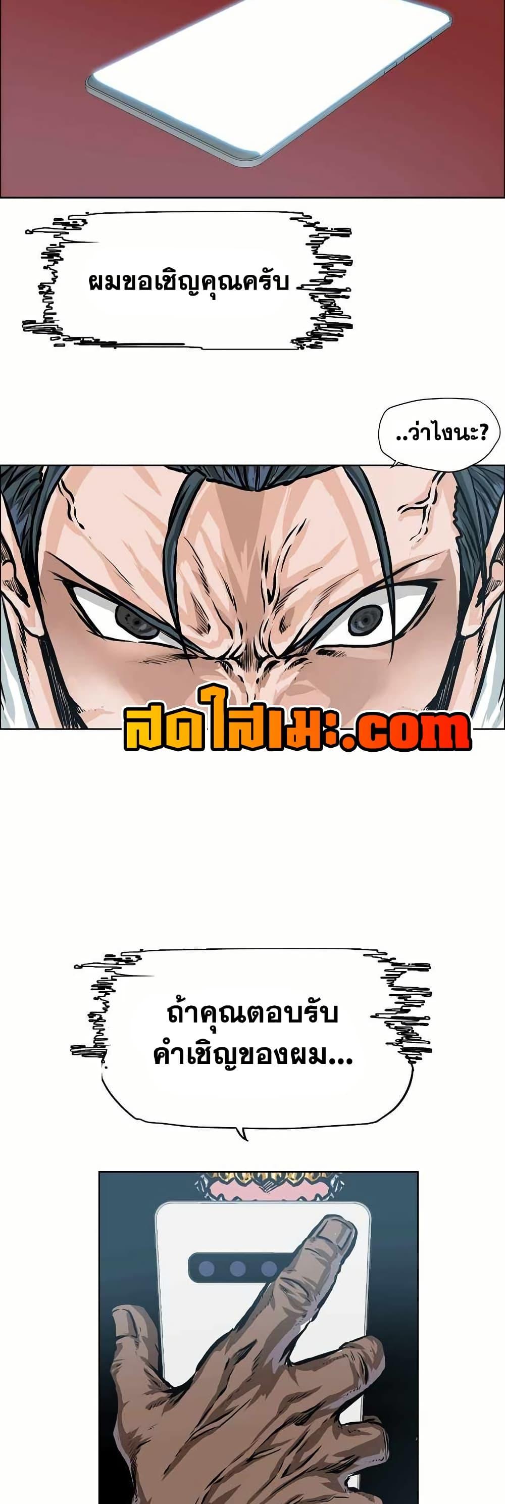 Manga-lc-com อ่านมังงะ อ่านการ์ตูน ออนไลน์ ฟรี Boss in School ตอนที่ 1 2 3 4 5 6 7 8 9 10 11 12 13 14 ฟรี ไม่มีโฆษณา Manga-lc - อ่าน มังงะ อ่าน การ์ตูน ออนไลน์ อ่านมังงะ ฟรี