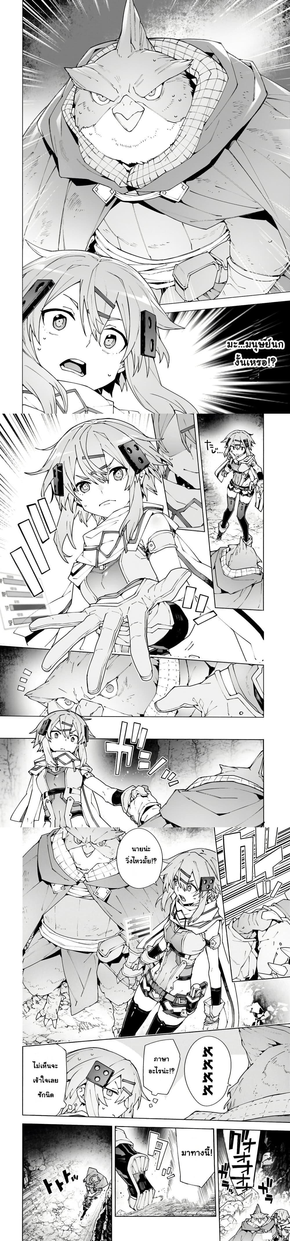 Manga-lc-com อ่านมังงะ อ่านการ์ตูน ออนไลน์ ฟรี Sword Art Online – Unital Ring ตอนที่ 1 2 3 4 5 6 7 8 9 10 11 12 13 14 ฟรี ไม่มีโฆษณา Manga-lc - อ่าน มังงะ อ่าน การ์ตูน ออนไลน์ อ่านมังงะ ฟรี