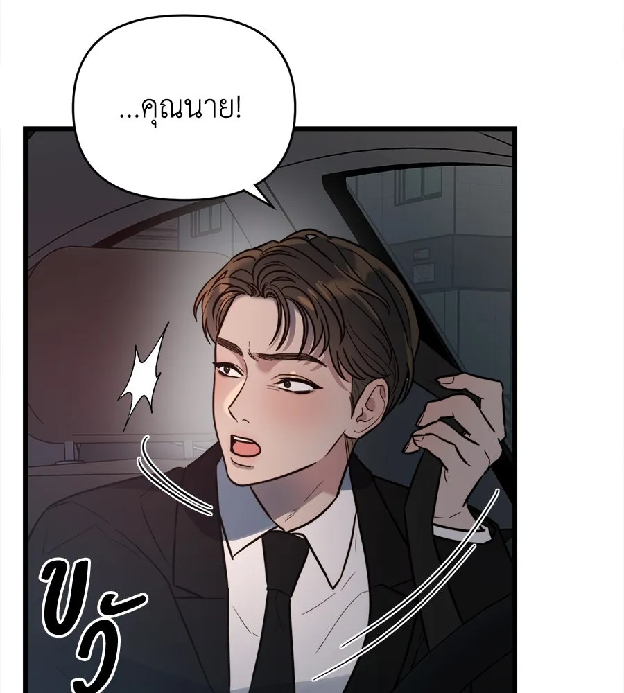 ปรารถนารักอันงดงาม ตอนที่ 5 รูปที่ 76